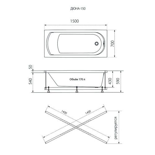 Ванна акриловая 1ACReal Дюна Щ0000046111 150х70 пристенная прямоугольная без каркаса - фото 2