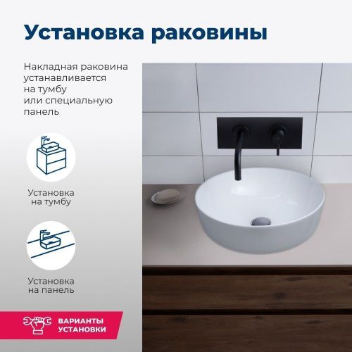 Раковина керамическая Aquanet Moon MOON-1 40х40 накладная цвет белый без отверстий под смеситель - фото 4