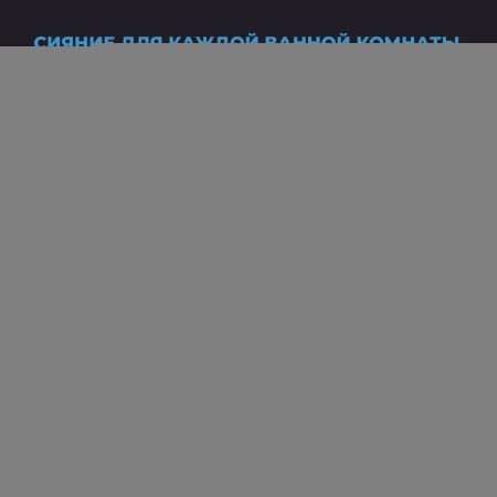 Зеркало с подсветкой Wellsee 7 Rays' Spectrum 172201250 80х60 подвесное