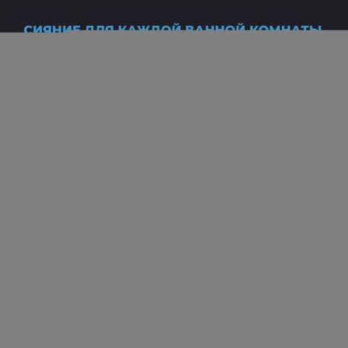 Зеркало с подсветкой Wellsee 7 Rays' Spectrum 172201290 80х60 подвесное - фото 4