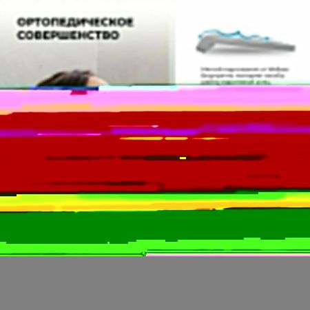 Подголовник Wellsee Useful Extras 261909000