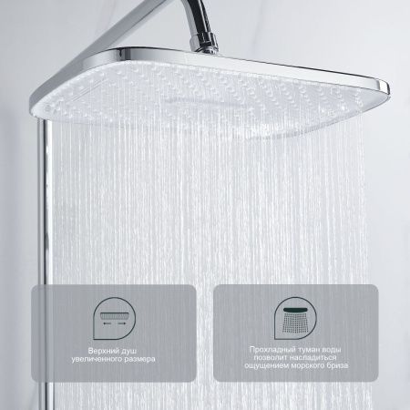 Душевая стойка Splenka S31.24 настенная цвет хром