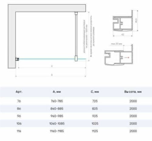 Душевая перегородка Vegas-Glass EAF TUR+NOVO EAF TUR NOVO 116 09 Moru 115х200 стекло рифленое профиль золото - фото 4