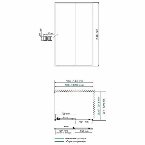 Душевой уголок Wasserkraft Dill 61S 61S37 140х100 стекло прозрачное профиль черный без поддона - фото 4