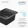 Кухонная мойка Aquaton Беллис 1A724932BS210 55х50 цвет серый