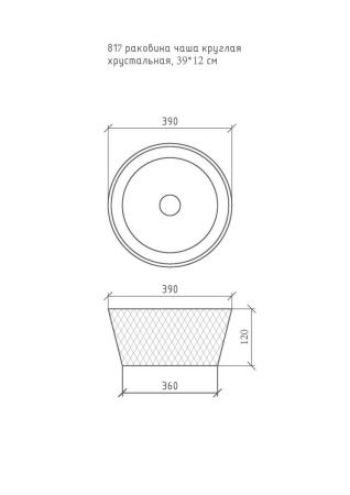 Раковина хрустальная Boheme NeoArt/Monaco 817-R 40х40 накладная цвет красный без отверстий под смеситель