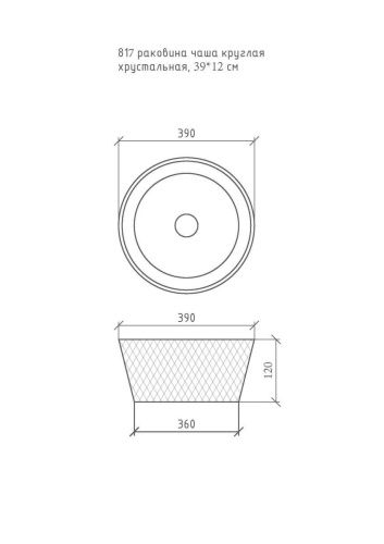 Раковина хрустальная Boheme NeoArt 817-G 40х40 накладная цвет золото без отверстий под смеситель - фото 2