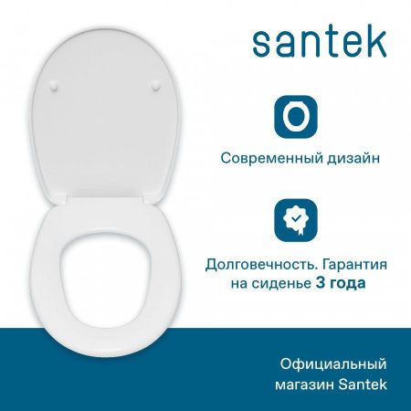 Крышка сиденье для унитаза Santek Бореаль 1WH106915