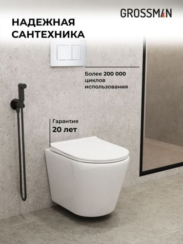 Инсталляция + кнопка смыва + унитаз Grossman Classic 97.4478S.04.01M - фото 5