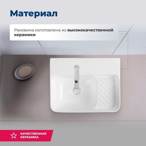 Раковина керамическая Aquanet Comfort 00326027 40х30 накладная цвет белый 1 отверстие под смеситель - фото 2