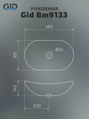 Раковина керамическая Gid Lago 53352 50х30 накладная цвет черный без отверстий под смеситель - фото 4