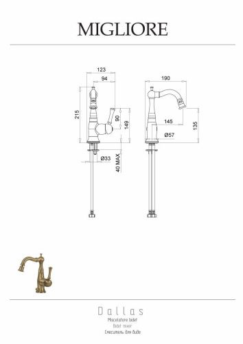 Смеситель Migliore DALLAS 18605 на биде золото - фото 2