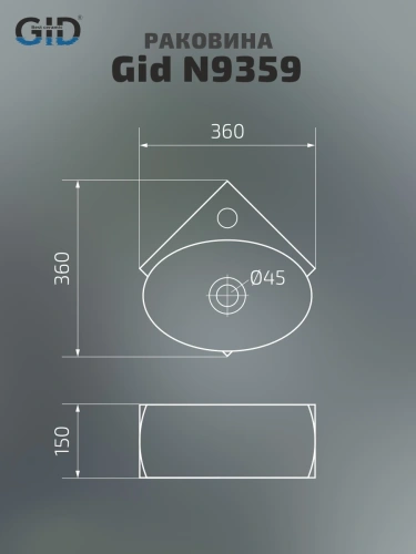 Раковина керамическая Gid Suspendido 61111 40х40 подвесная цвет белый 1 отверстие под смеситель - фото 2