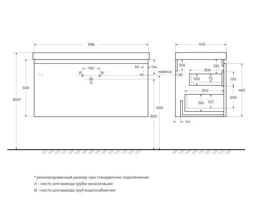 Тумба под раковину Cezares GIUBILEO GIUBILEO-N-100-1C-SO-FS-P 100х40 подвесная цвет белый - фото 2