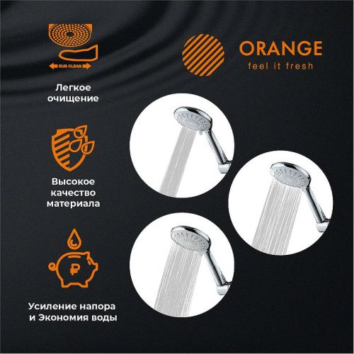 Душевой гарнитур Orange O-Shower OS906cr настенный хром - фото 3