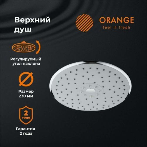 Верхний душ Orange S05TS 25х25 хром - фото 5