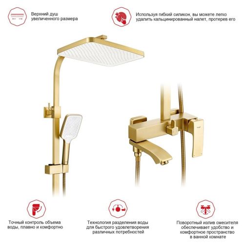 Душевая стойка Raglo R01 R01.24.03 настенная цвет золото - фото 4