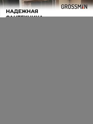 Инсталляция + кнопка смыва + унитаз Grossman Galaxy 97.4447S.01.300 - фото 5