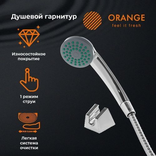 Душевой гарнитур Orange  LMP01cr настенный  хром - фото 4
