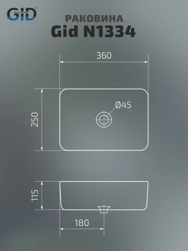 Раковина керамическая Gid Geométrico 51237 40х30 накладная цвет белый без отверстий под смеситель - фото 5