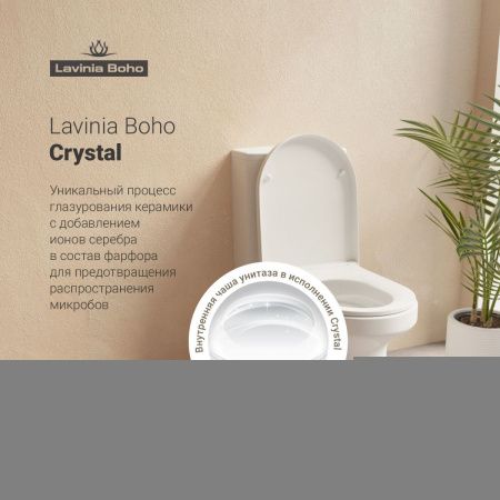 Унитаз-компакт напольный с бачком Lavinia Boho Grance Hill 3307002R белый глянцевый с сиденьем микролифт безободковый каскадный смыв