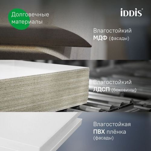 Тумба с раковиной Iddis Zodiac X ZDX60W0i95K 60х40 подвесная цвет белый - фото 2