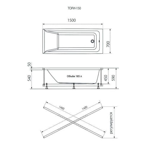 Ванна акриловая 1ACReal Тори Щ0000042930 150х70 пристенная прямоугольная без ножек и каркаса - фото 2