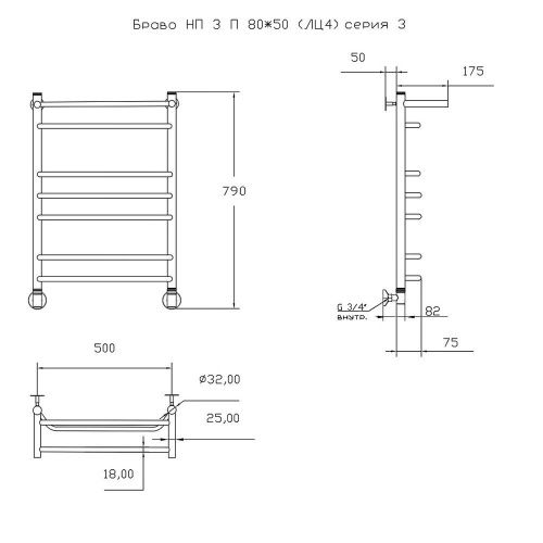 Полотенцесушитель водяной Тругор Браво Браво3/нп8050П 55х80 хром - фото 2