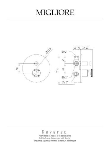 Смеситель для душа Migliore REVERSA 28210 встраиваемый в стену золото - фото 2