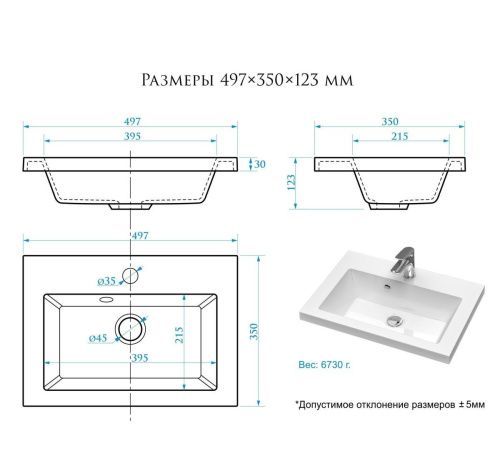 Раковина из искусственного камня Uperwood Eva 4548340001 50х40 полувстраиваемая цвет белый - фото 4