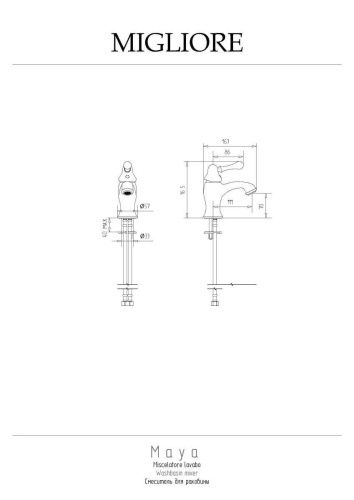 Смеситель Migliore MAYA 18917 на раковину бронза - фото 2