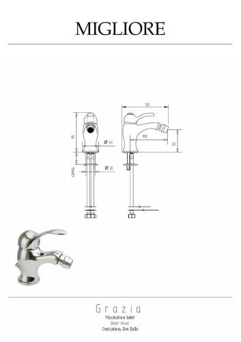 Смеситель Migliore GRAZIA 29685 на биде хром - фото 2