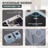 Кухонная мойка Splenka S706.7843.05 80х45 цвет серый поверхность матовая