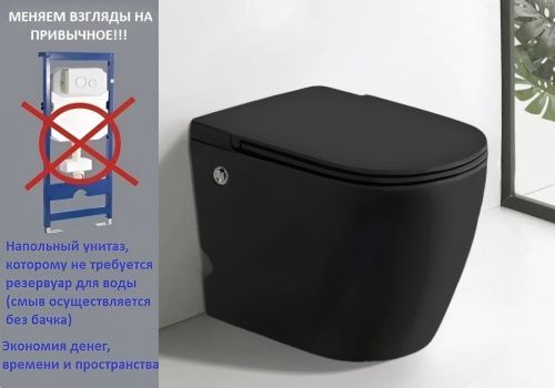 Унитаз приставной Cerutti SPA CT10199 черный с сиденьем микролифт безободковый импульсный смыв - фото 4