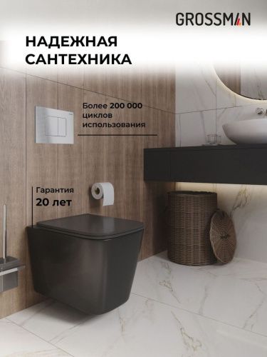 Инсталляция + кнопка смыва + унитаз Grossman Classic 97.4441BMS.04.12M - фото 5