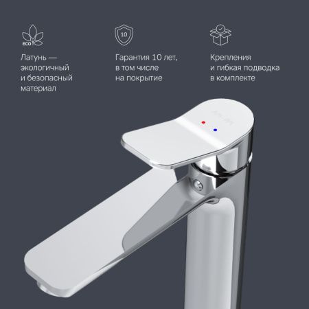 Смеситель Am.Pm X-Joy F85A92000 на раковину хром