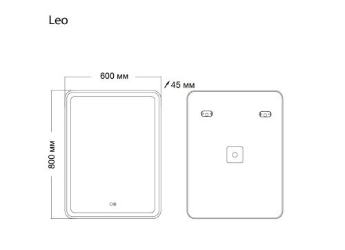 Зеркало с подсветкой Grossman Leo 166080 60х80 подвесное - фото 4