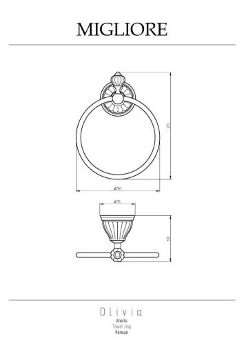 Кольцо Migliore Olivia 17429 - фото 2