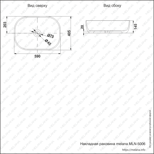 Раковина из сантехнического фарфора Melana 5006-805 60х40 накладная цвет белый без отверстий под смеситель - фото 2