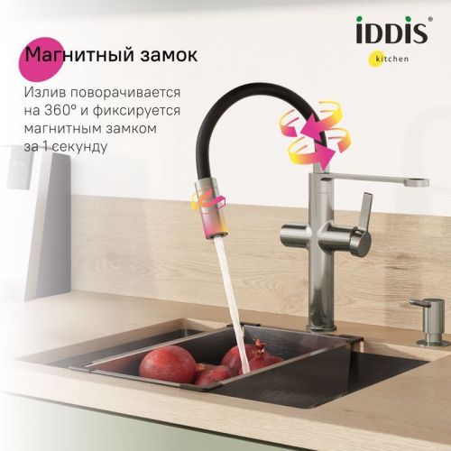 Смеситель для кухни IDDIS Ikon IKNBNFFi05 на столешницу черный - фото 5