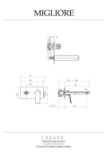 Смеситель Migliore LAGUNA 26080 встраиваемый в стену хром - фото 2