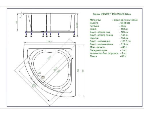 Ванна акриловая Aquatek Юпитер UPT150-0000026 150х150 угловая угловая с каркасом без ручек - фото 4