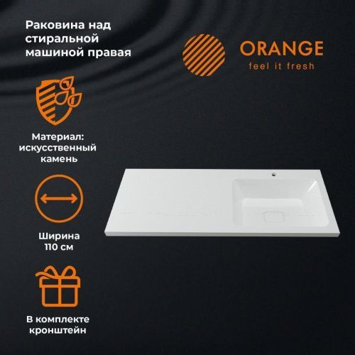 Раковина из искусственного камня Orange Sistema ST-110RAR 110х48 над стиральной машиной цвет белый - фото 3