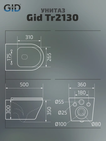 Унитаз подвесной Gid Cortado 62235Y белый с сиденьем микролифт безободковый смыв торнадо