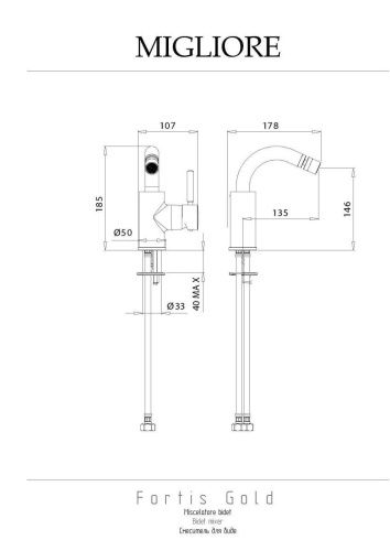 Смеситель Migliore FORTIS 30459 на биде черный - фото 2