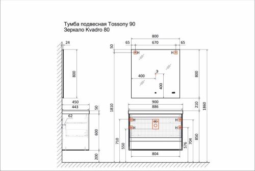 Тумба под раковину Jorno TOSSONY Toss.01.90/P/SS-W/JR 90х40 подвесная цвет белый - фото 4