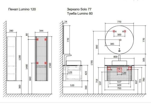 Тумба под раковину Jorno LUMINO Lum.01.80/P/A/JR 80х50 подвесная цвет черный - фото 2