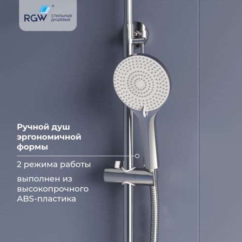 Душевая стойка RGW Shower Panels 51140131-01 настенная цвет хром - фото 4