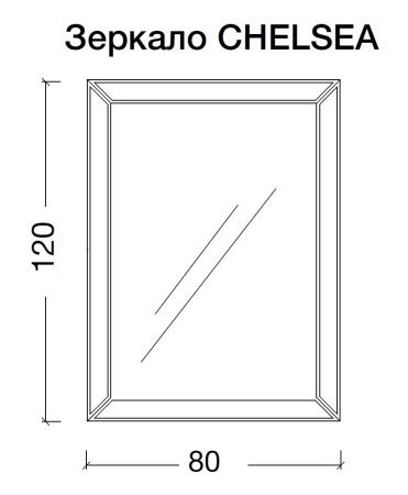 Зеркало с подсветкой Armadi Art NeoArt 555 80х100