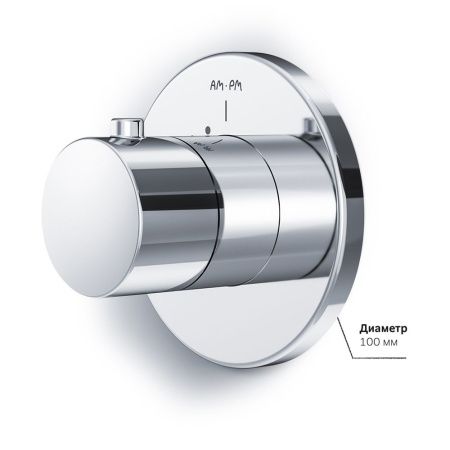 Вентиль запирающий Am.Pm F0800200